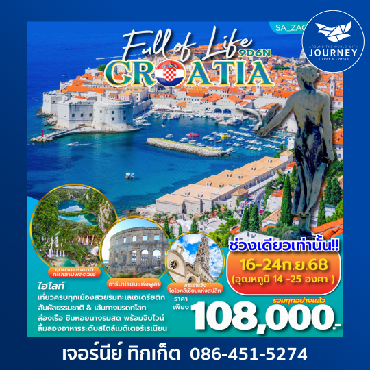 1 CROATIA FULL OF LIFE 9D6N