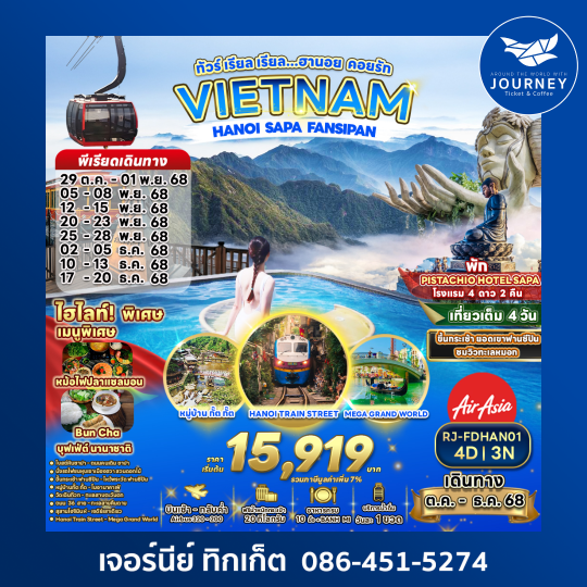 HANOI SAPA FANSIPAN 4D3N